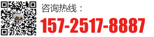 杰博服務熱線